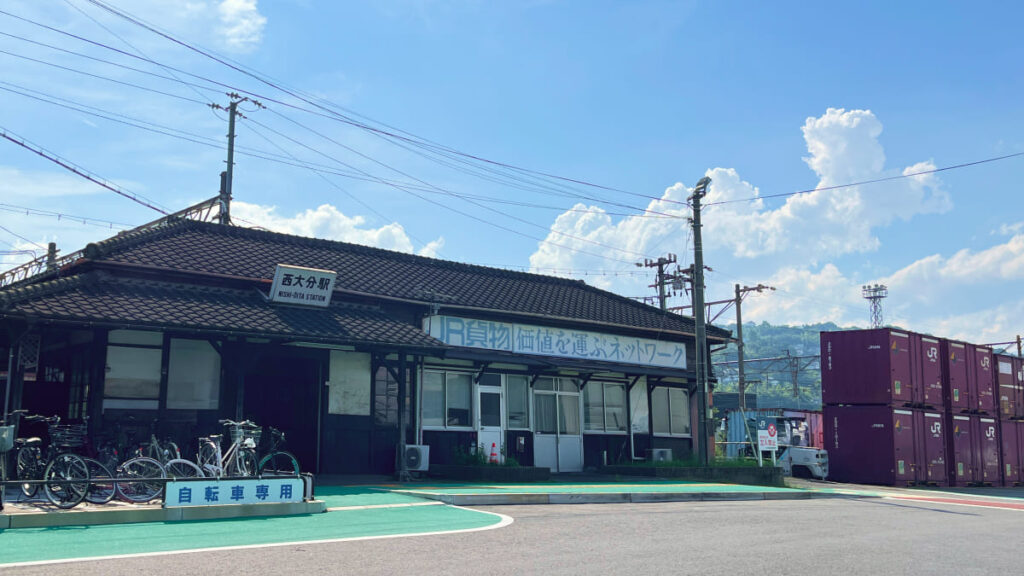西大分駅の写真。背景の夏雲がすごい。